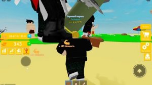 роблокс lifting simulator