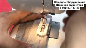 Петелька для пуговиц.Автомат петля или полуавтомат петля?