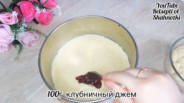 Вкусный нежный быстрый пирог с вареньем