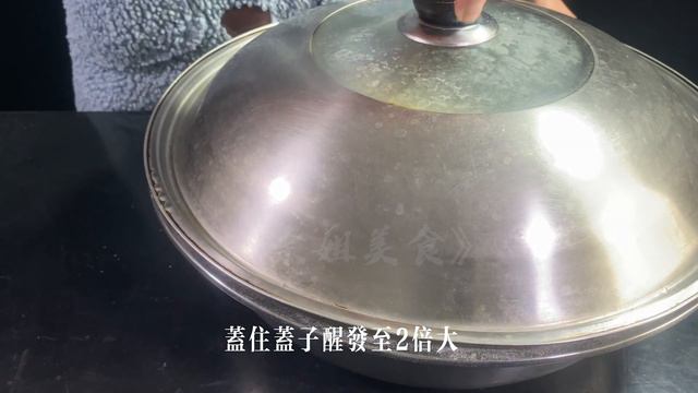 Teach you to make a Super Delicious five-spice pancake你们要的五香葱油饼教程来了，和卖的同款，蓬松柔软凉了也不硬 смотреть онлайн