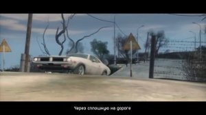 S.T.A.L.K.E.R - ГИМН СВОБОДЫ