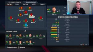 FIFA 23 - ТОП 5 ИДЕЙ ДЛЯ КАРЬЕРЫ ТРЕНЕРА В ФИФА 23