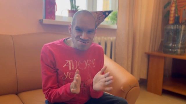 Психоневрологический интернат