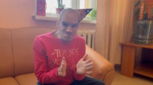 Психоневрологический интернат