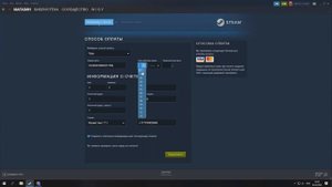 КАК СМЕНИТЬ РЕГИОН В СТИМЕ НА КАЗАХСТАН САМОСТОЯТЕЛЬНО