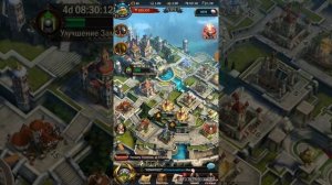 Как правильно развиваться в игре War and Order