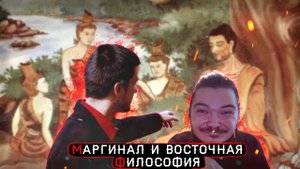 Π£Π±Π΅ΡΠΌΠ°ΡΠ³ΠΈΠ½Π°Π» ΠΈ Π²ΠΎΡΡΠΎΡΠ½Π°Ρ ΡΠΈΠ»ΠΎΡΠΎΡΠΈΡ