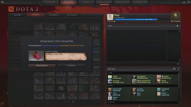 Steam жалобы смотреть онлайн