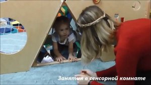 Работа педагога-психолога