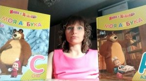 Как появились игрушки.