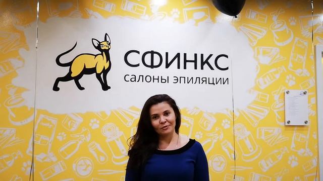 Видеоотзыв для салона эпиляции Сфинкс