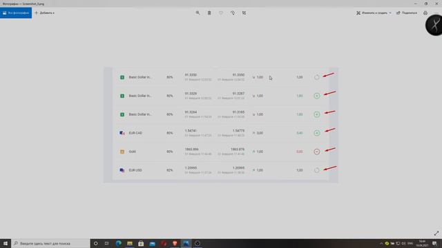 ПЕРВАЯ ТОРГОВЛЯ ВСЕГДА СЛИВ ДЕПОЗИТА? БИНАРНЫЕ ОПЦИОНЫ смотреть онлайн
