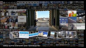 В Орле открылся молочный завод