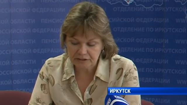 поправки к пенсионным правилам смотреть онлайн