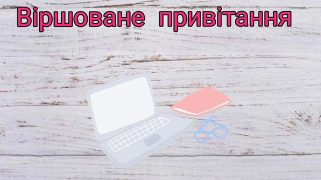 День Матері ? Історія свята/Привітання/Вікторина смотреть онлайн