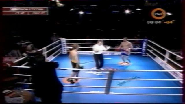 Владимир Тюрин ДРОВОСЕК vs Максим Шальнев 2007 кикбоксинг