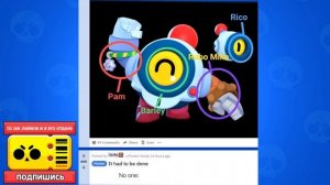 САМЫЕ ТОПОВЫЕ МЕМЫ ПО БРАВЛ СТАРС ЗА МАЙ! МЕМЫ ПО БРАВЛУ #1