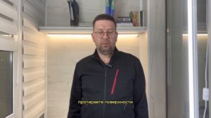 Сколько времени нельзя заходить в квартиру после обработки от насекомых