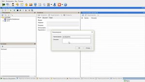 Как настроить режим «Проход по двум картам» в СКУД ParsecNET 3?