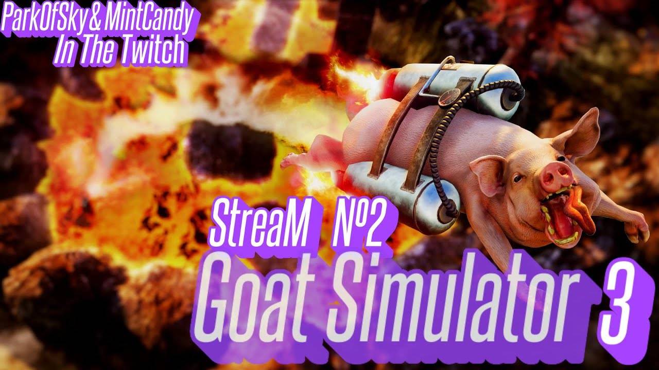 [DUO STREAM] Проходим сюжетку (Часть№2)┃Goat Simulator 3 #2 [Стрим от 27.02.2024]