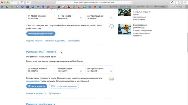 4 Составляющие резюме смотреть онлайн