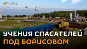 Взрывы, пожар, радиация: учения спасателей ОДКБ прошли под Борисовом