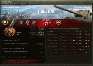 Мастер и Основной калибр на FV215b 183 на карте Застава  World of Tanks  мир Танков