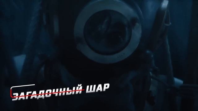 Самые Необъяснимые Вещи Найденные на Дне Океана