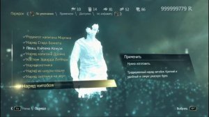 ВСЕ КОСТЮМЫ В Assassin's Creed 4