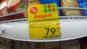 ПЯТЁРОЧКА ? АКЦИИ И СКИДКИ! ФЕВРАЛЬ 2019 ? ОБЗОР ЦЕН И ТОВАРОВ!ПОСПЕШИТЕ ЗА ПОКУПКАМИ В ПЯТЁРОЧКУ!