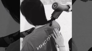 Массажер Bork