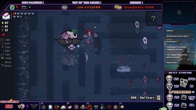 Иден стрик на 4 цели | Золотое копыто [#066] | The Binding of Isaac: Repentance смотреть онлайн