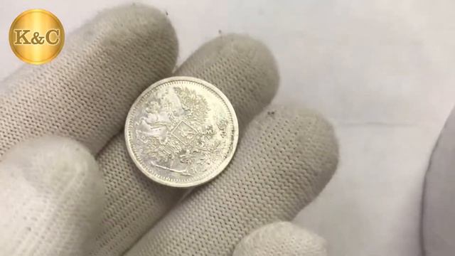 20 копеек 1880 СПБ НФ превосходные UNC ! #58