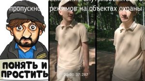 ПКиО БАбушкинский  ООО ЧОП СОБР