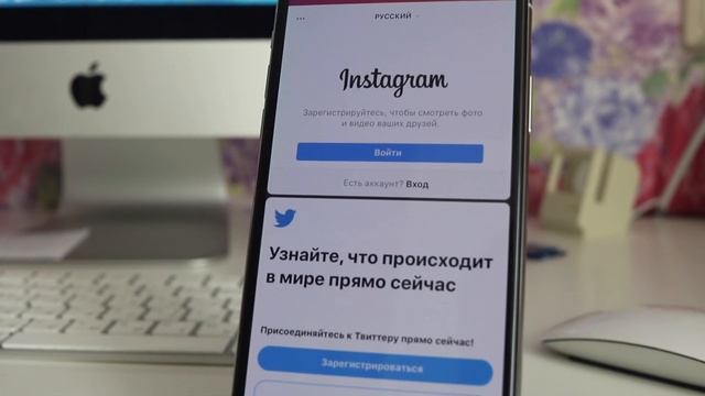 Разделение экрана на айфоне: Split Screen