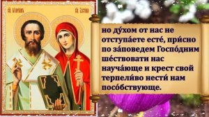 ОЧЕНЬ СИЛЬНАЯ МОЛИТВА Святым Киприану и Иустине от колдовства, порчи и сглаза!