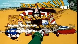 че мультфильмы анонс (2021-2022)