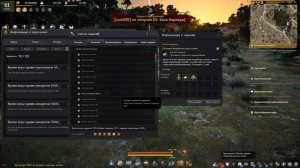 ? Как получить 3 питомцев бесплатно в Black Desert