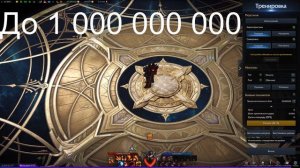 LOST ARK 2.0 БЕРСЕРК  ДО ФИКСА И ПОСЛЕ