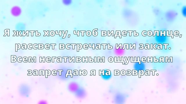 Обнуление эмоционального состояния?Возврат в ресурсное состояние. Целительный сеанс. Ченнелинг. смотреть онлайн