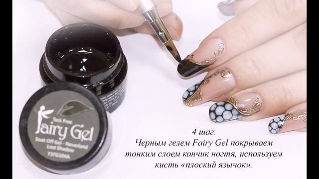 Мастер-класс "Снежный Обсидиан" смотреть онлайн