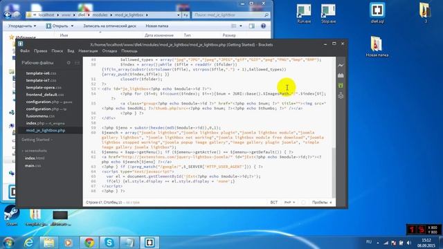 Фикс ошибок модуля je lightbox на joomla 2.5 смотреть онлайн