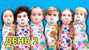 Стали НЯНЯМИ в ДЕТСКОМ САДУ на 24 Часа ! Смешные ситуации с друзьями