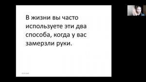 8 класс урок №3 Внутренняя энергия Способы изменения внуренней энергии