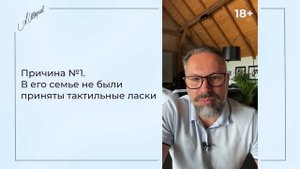 Почему мужчина не любит целоваться?