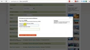 Как привязать кошелек WebMoney в QwertyPay