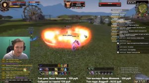 САМЫЙ РЕДКИЙ КЛАСС на 1.3.6. ФРИ ПВП ЛОКАЦИИ 2008 ГОДА. УНИКАЛЬНЫЕ ФУНКЦИИ СЕРВЕРА Comeback PW 1.3.