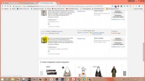 Как отследить посылку от Алиэкспресс. Покупаем на Aliexpress