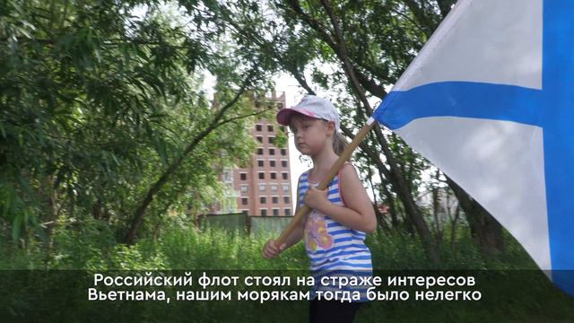 День военно-морского флота в Нижневартовске