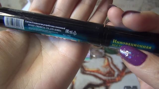 Косметичка на Декабрь 2022 смотреть онлайн